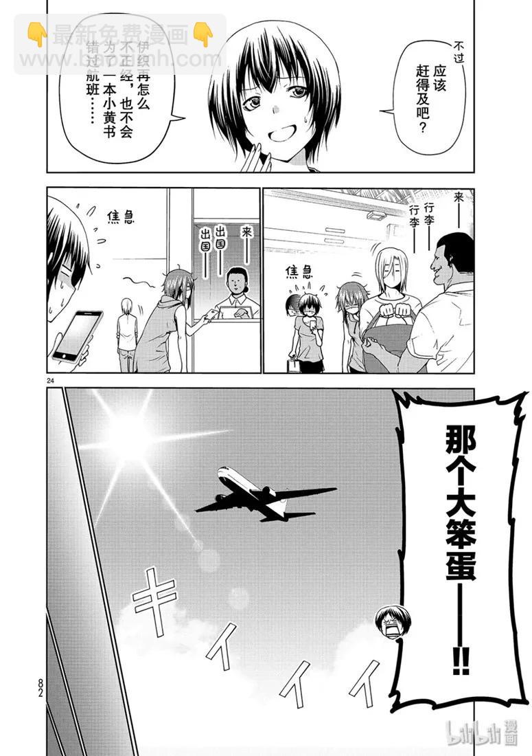 57 母亲23
