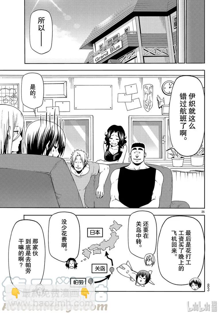 57 母亲24