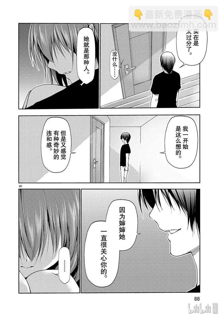 57 母亲29