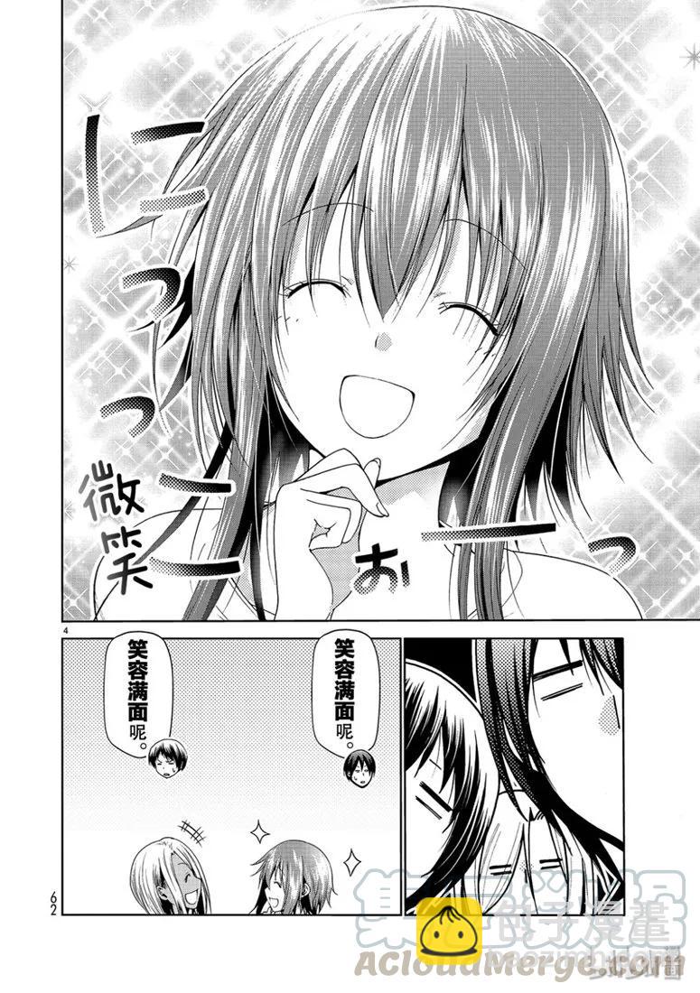 57 母亲3