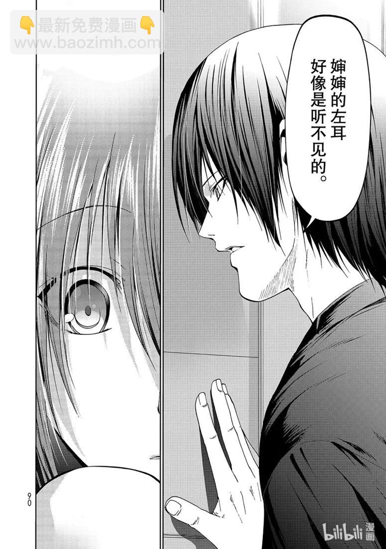 57 母亲31