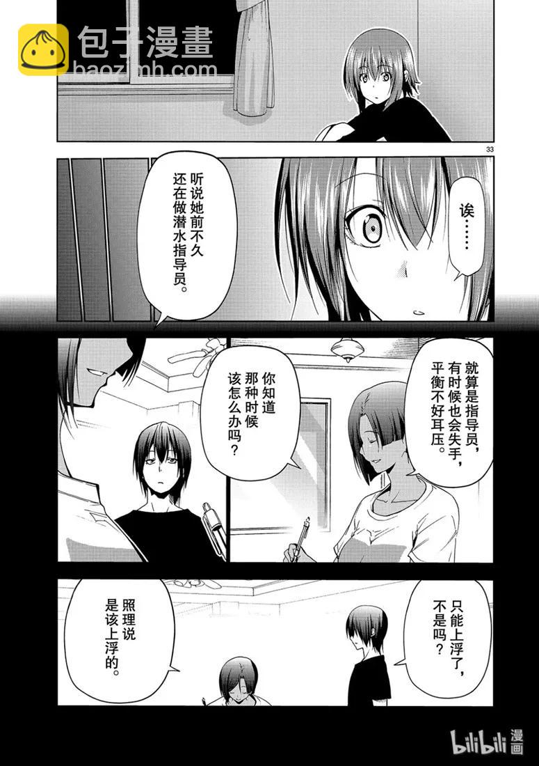 57 母亲32