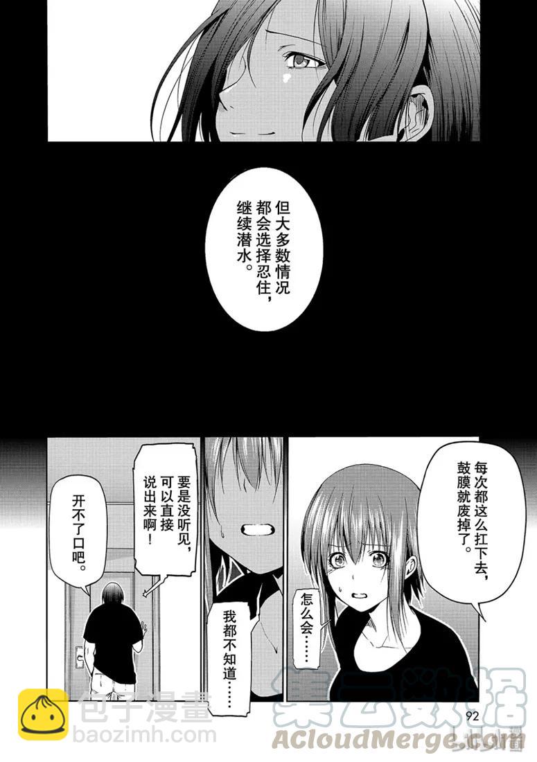 57 母亲33