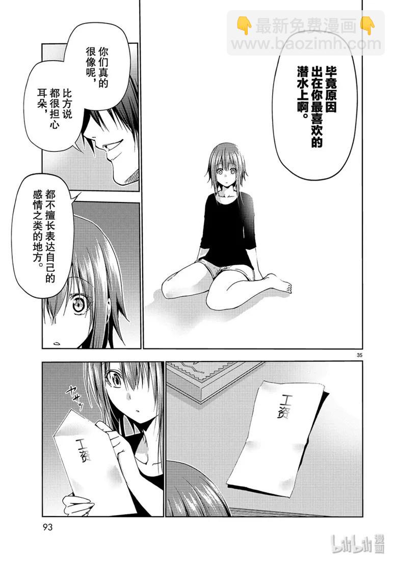 57 母亲34