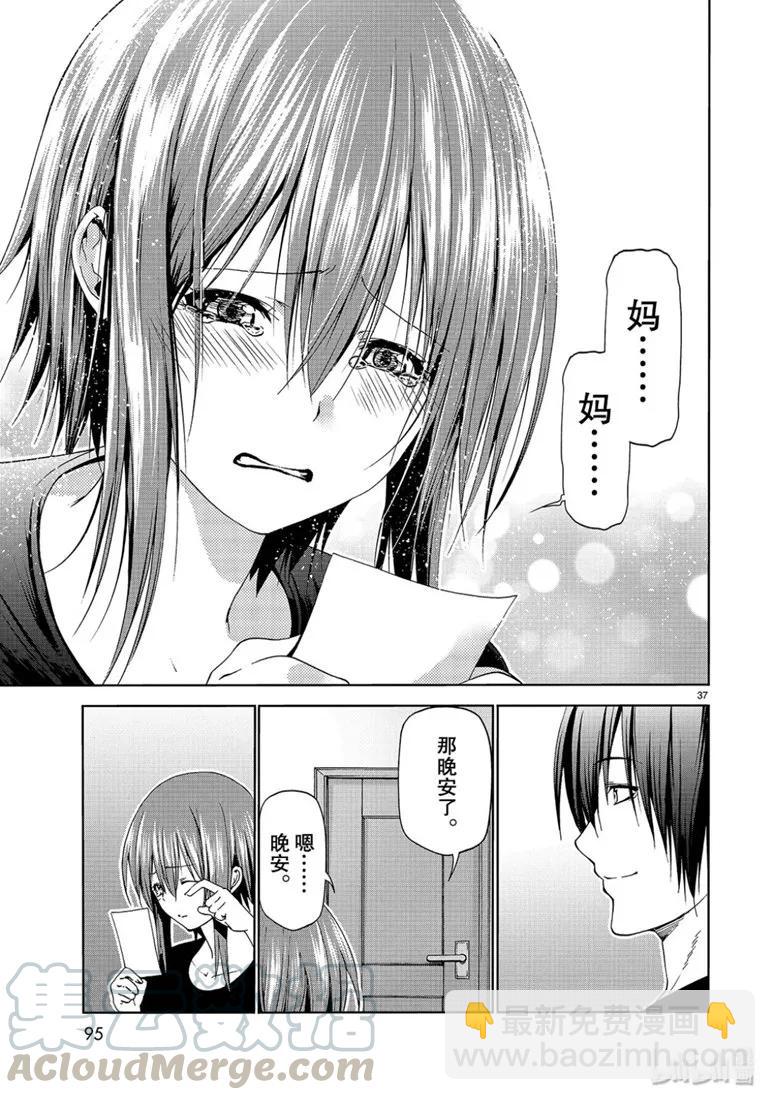 57 母亲36