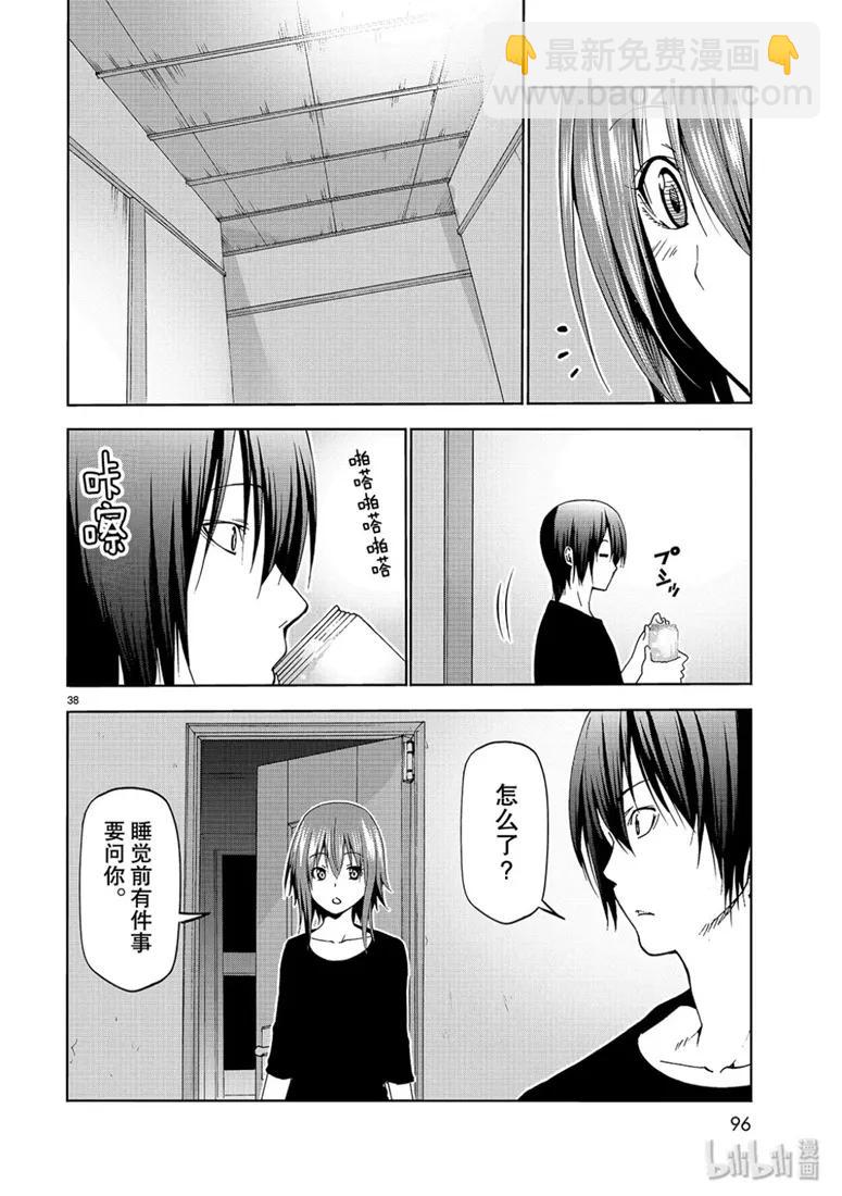 57 母亲37