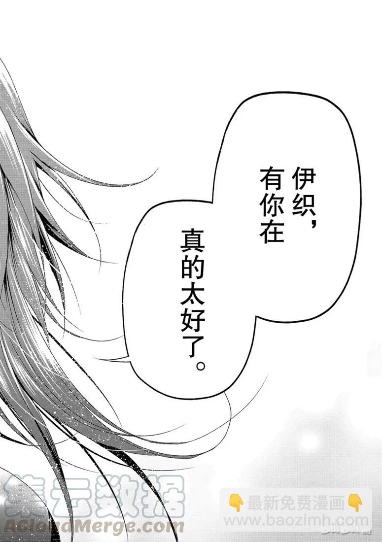 57 母亲39