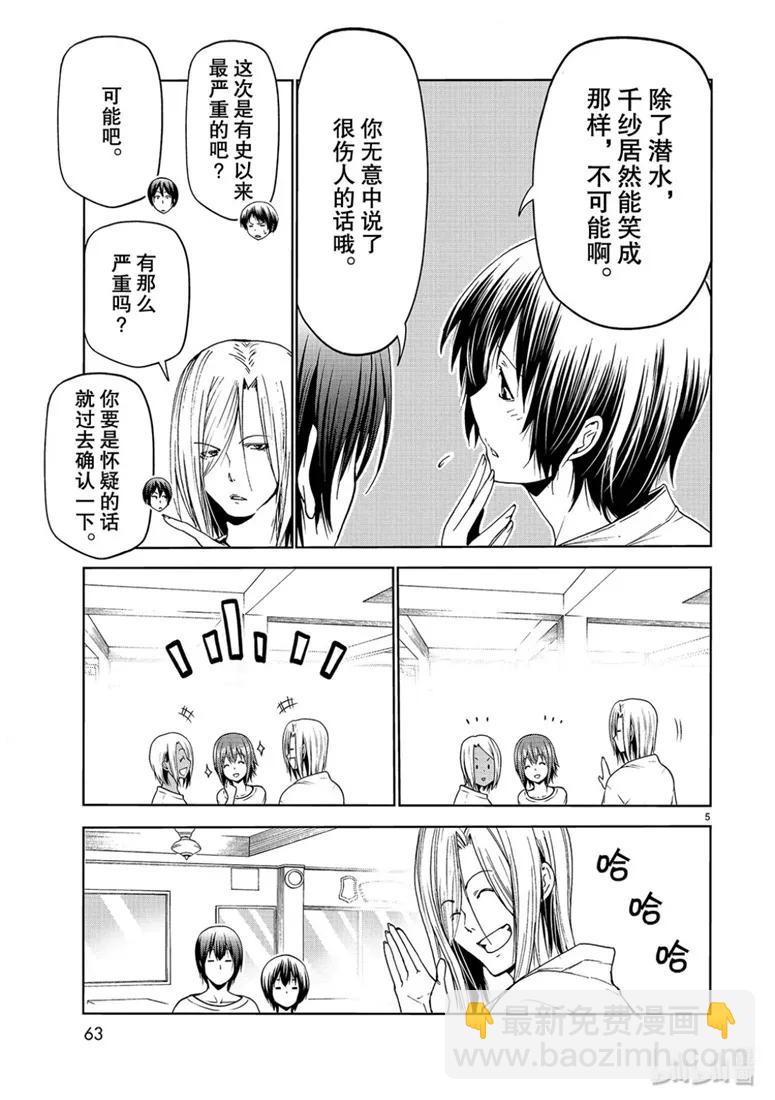 57 母亲4