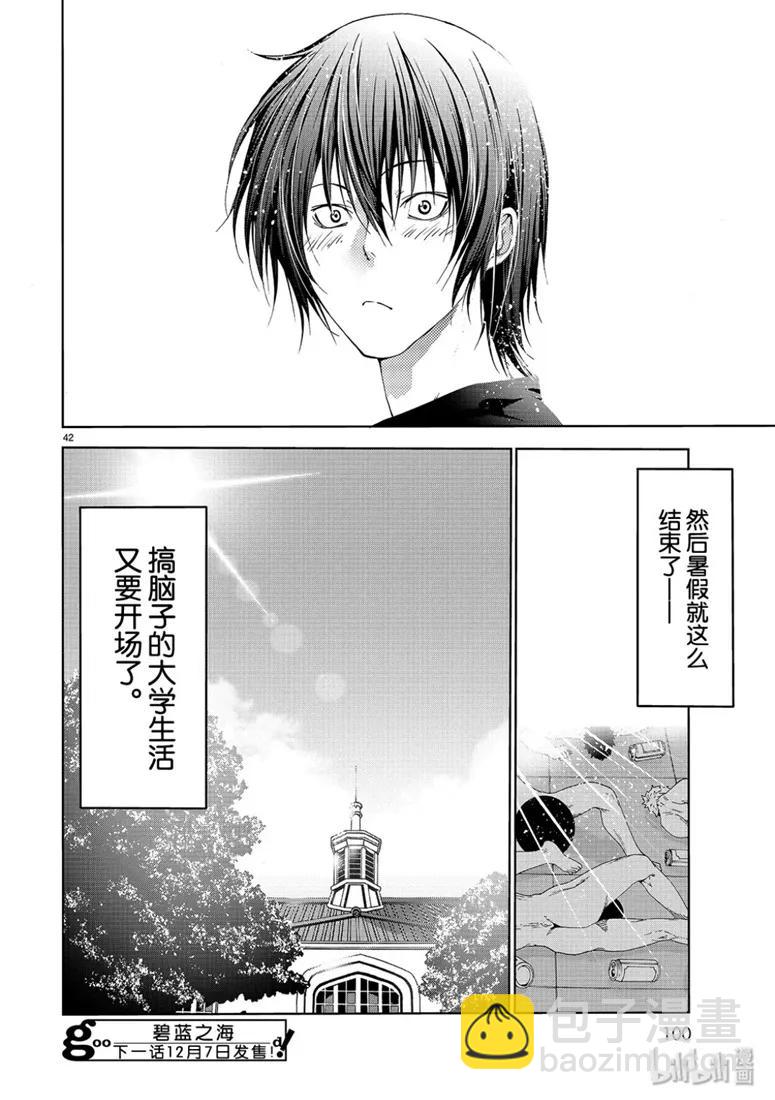 57 母亲41