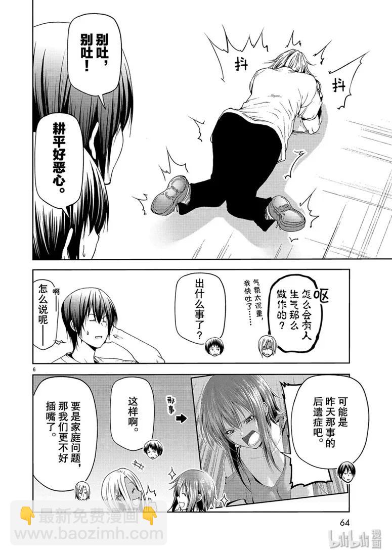 57 母亲5