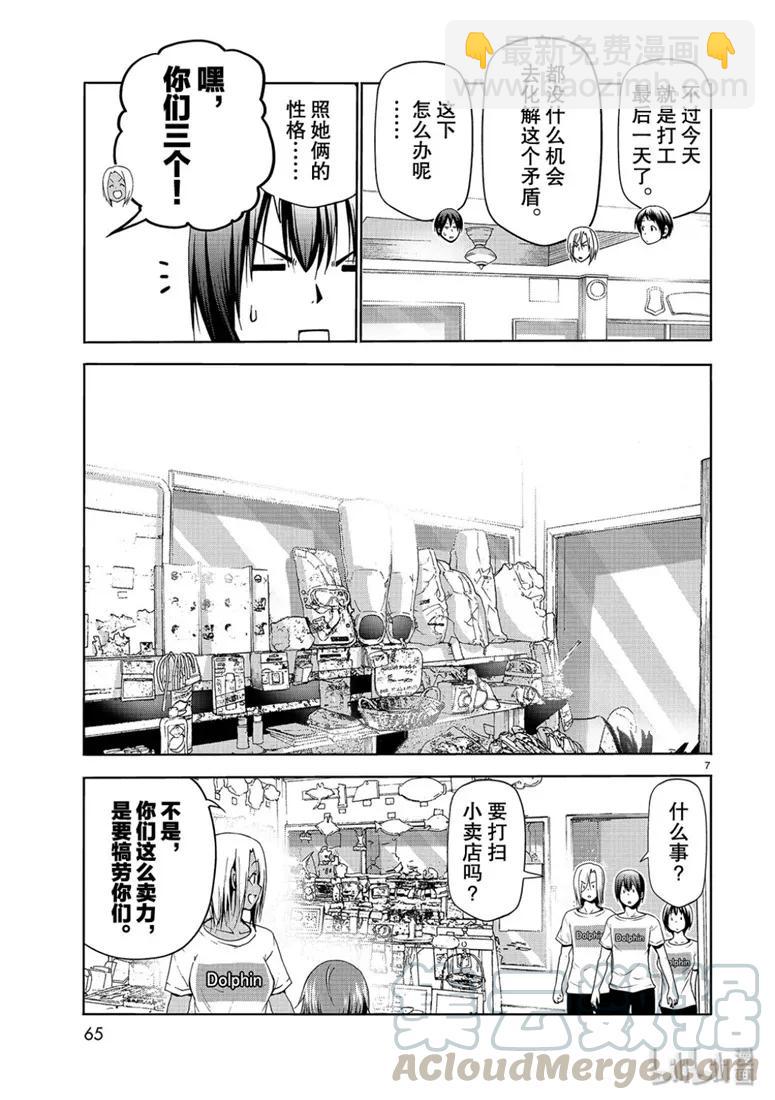 57 母亲6