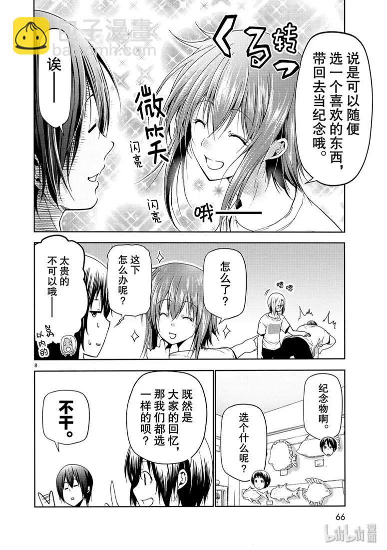 57 母亲7