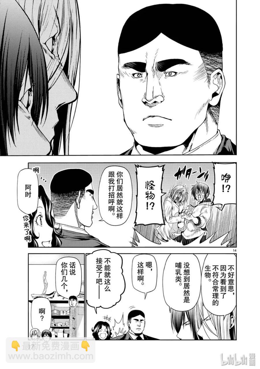58 暑假结束后13