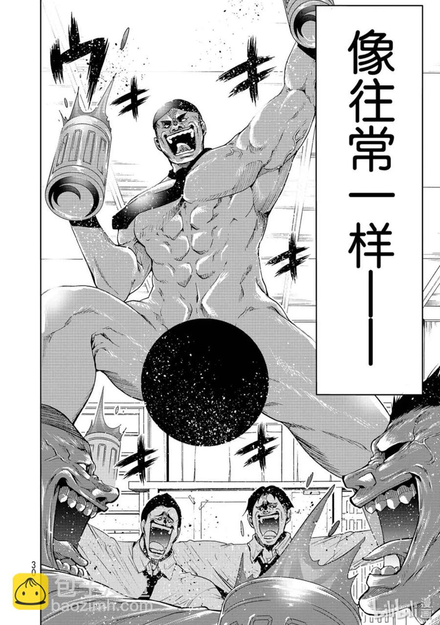 58 暑假结束后26