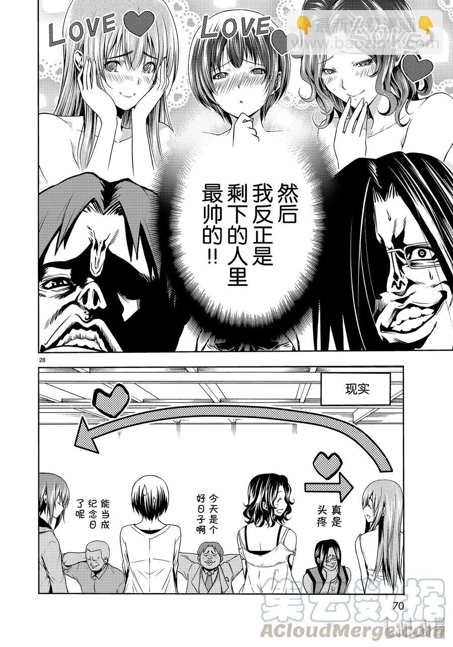 59 联谊Round227