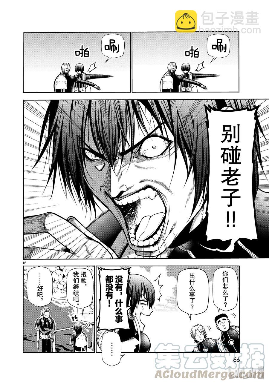 61 中奖15