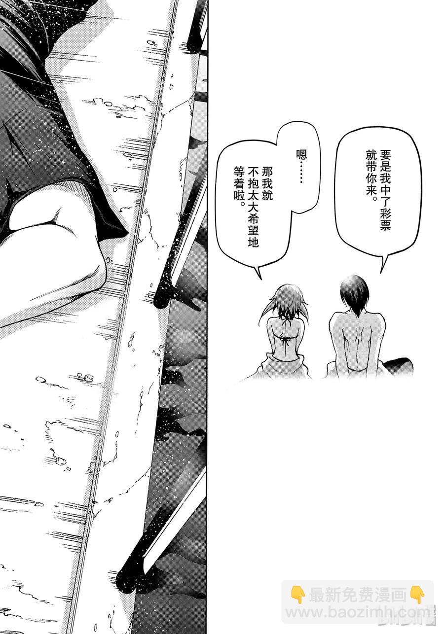61 中奖31