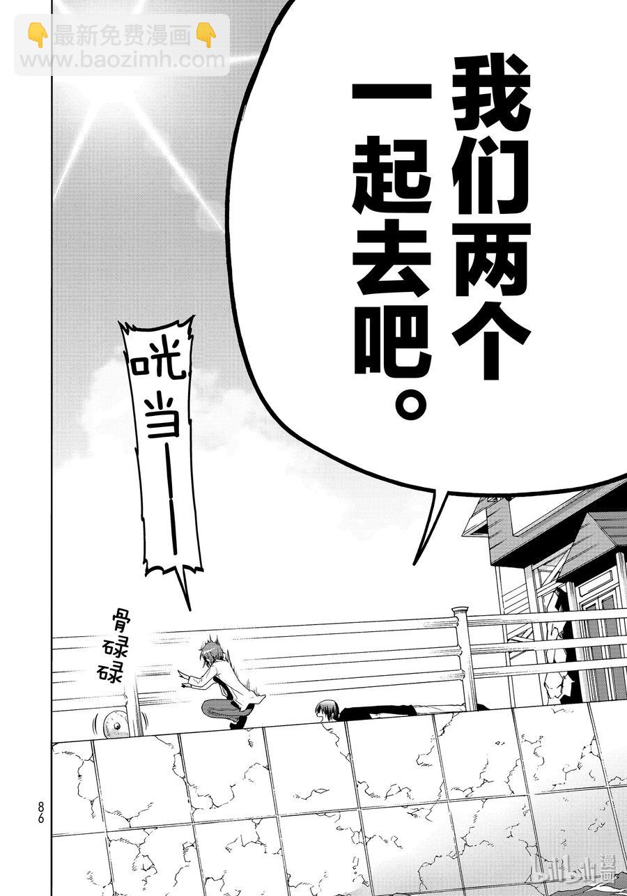61 中奖35