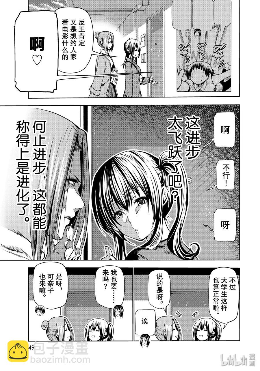 62 作战会议16