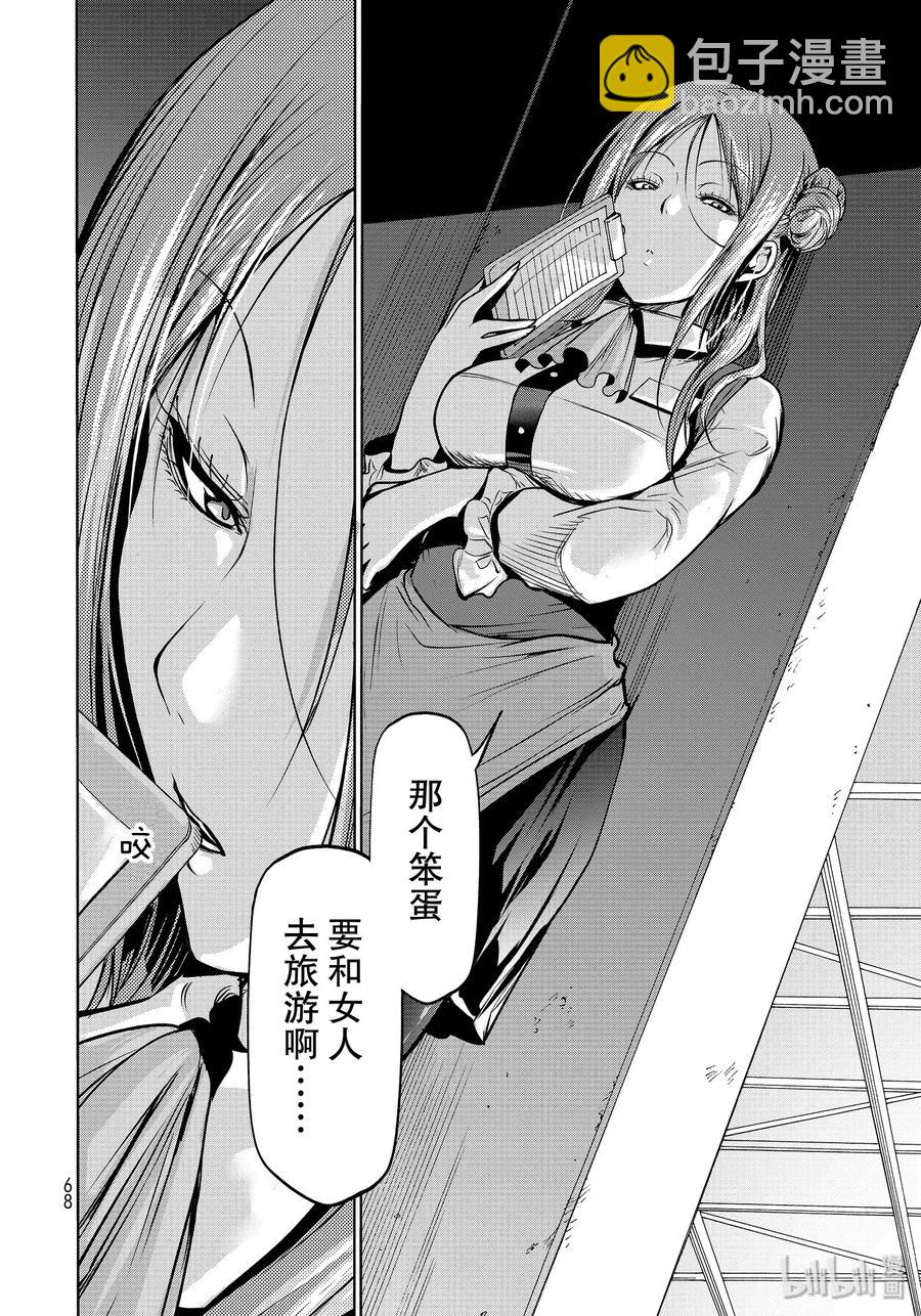 62 作战会议35