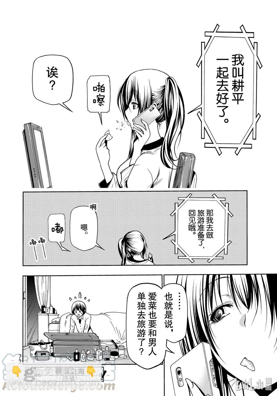 62 作战会议39