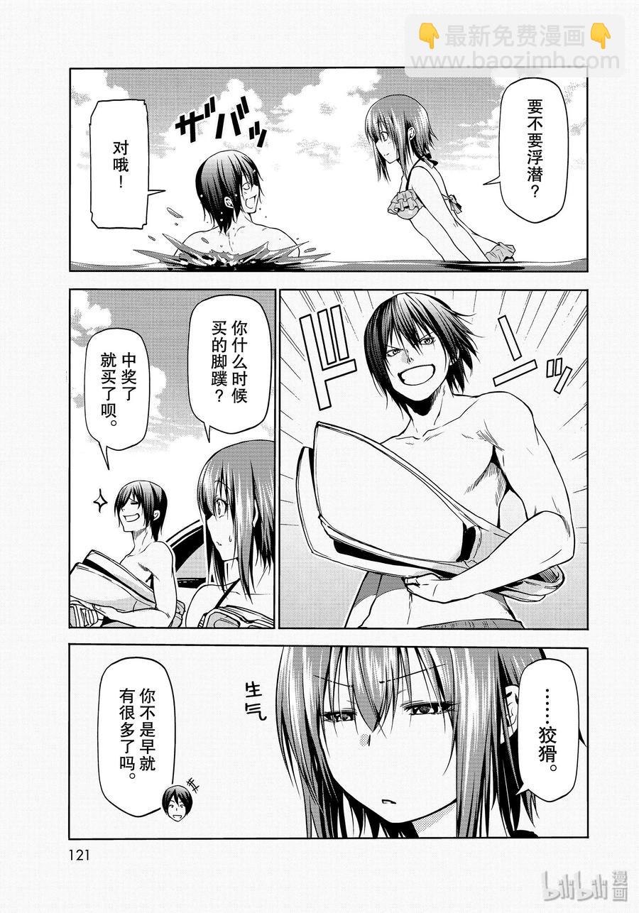 63 再次登陆冲绳14