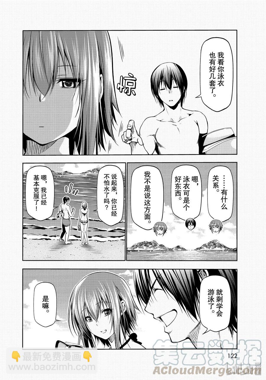 63 再次登陆冲绳15