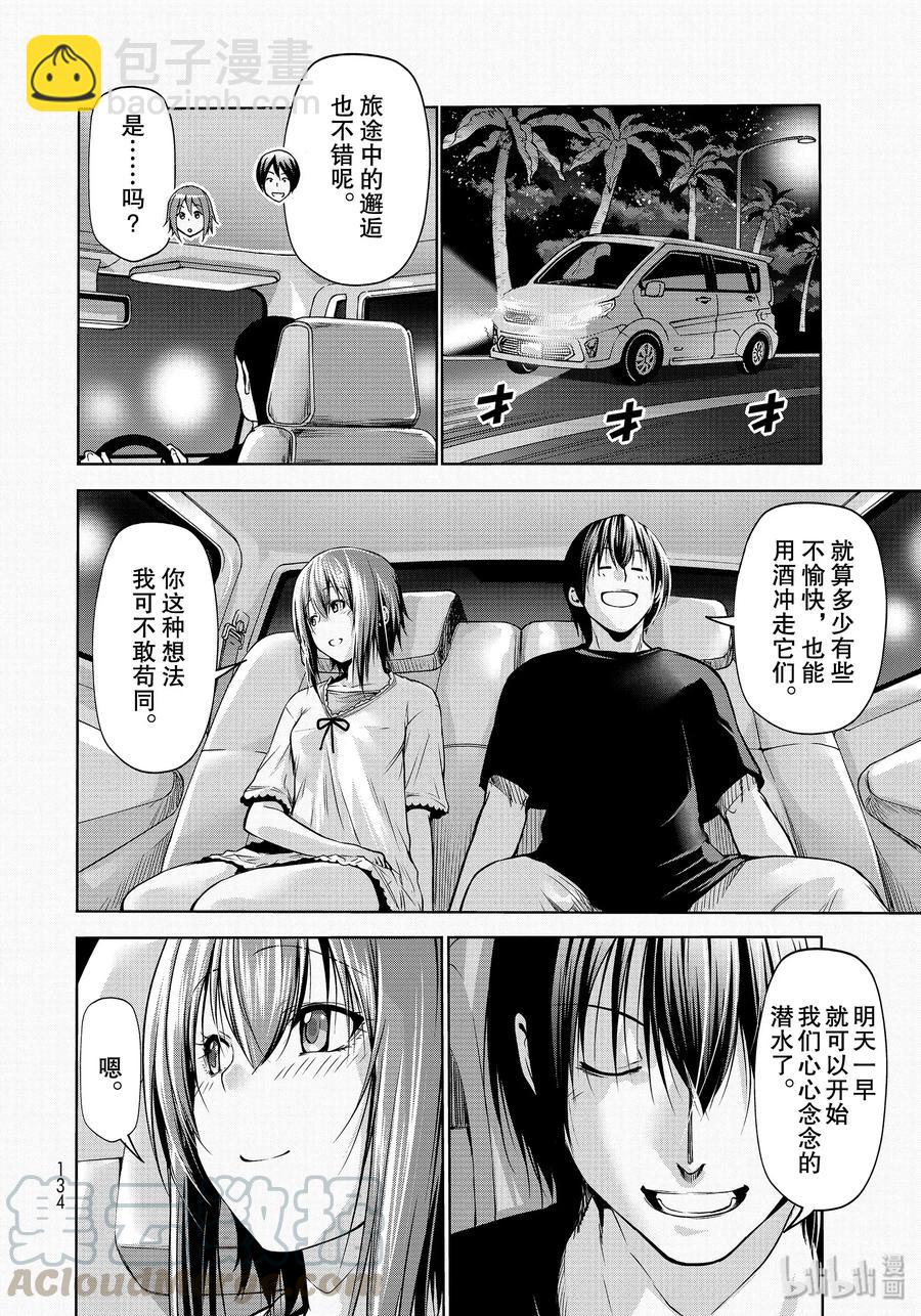 63 再次登陆冲绳27