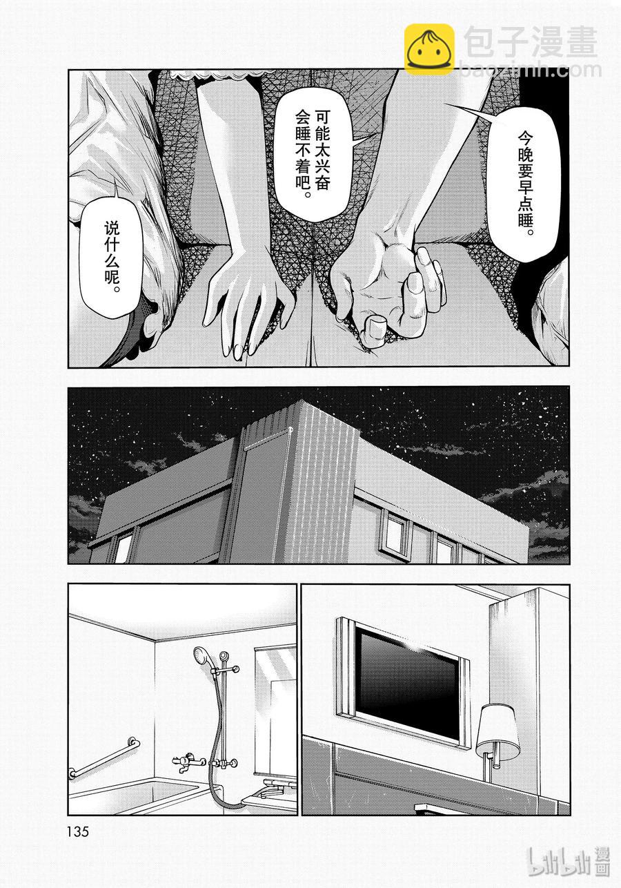 63 再次登陆冲绳28