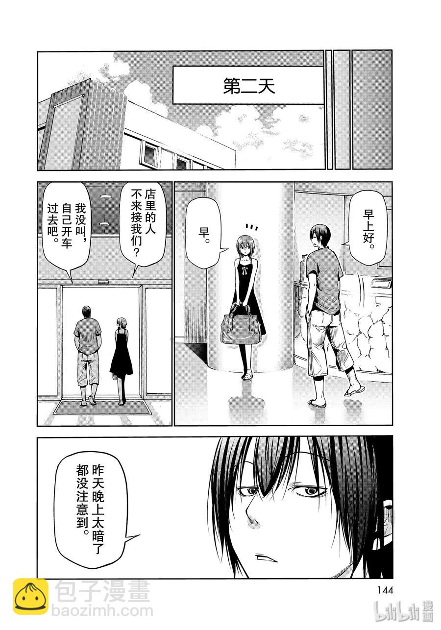 63 再次登陆冲绳37
