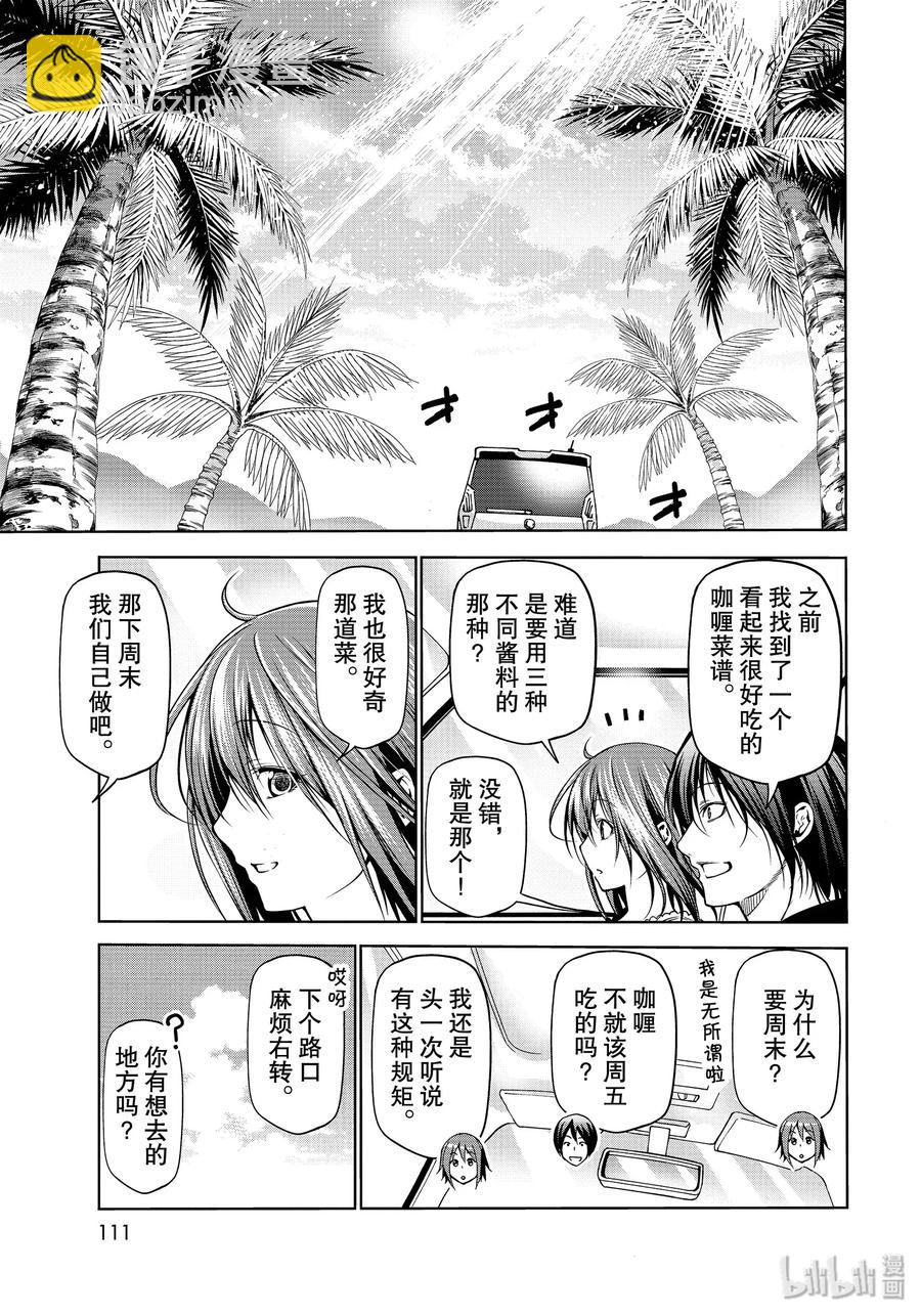 63 再次登陆冲绳4