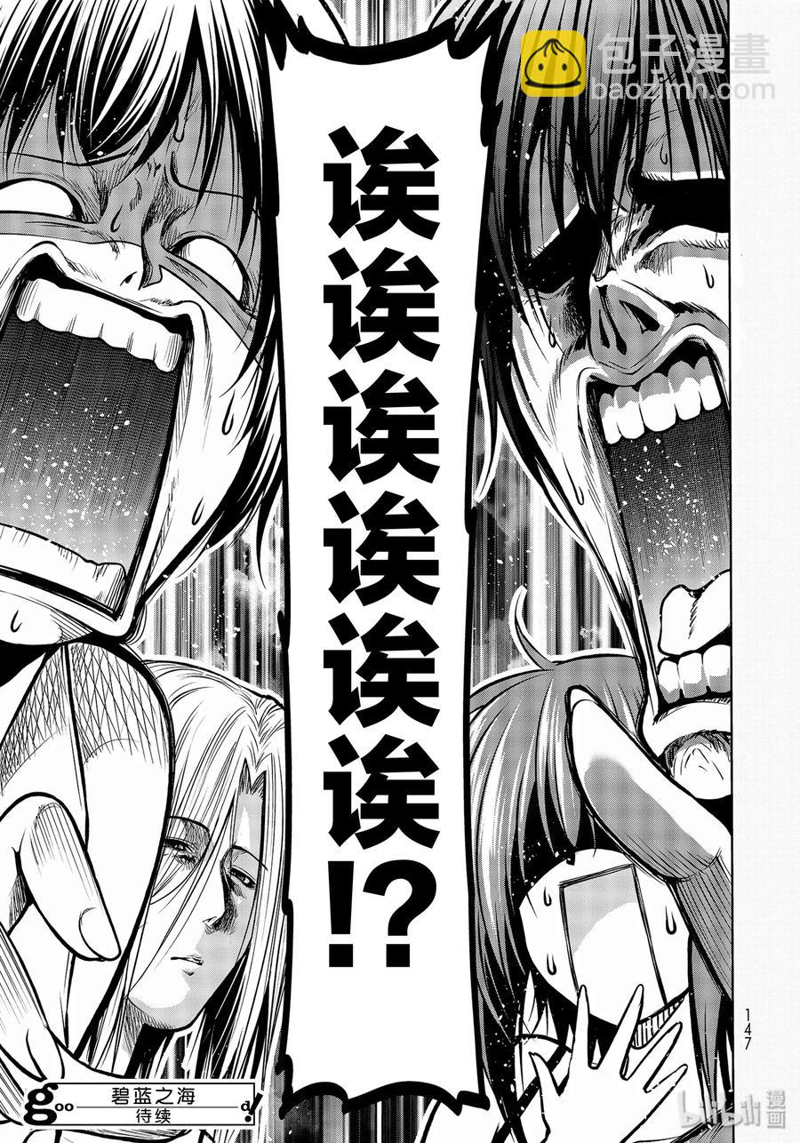 63 再次登陆冲绳40