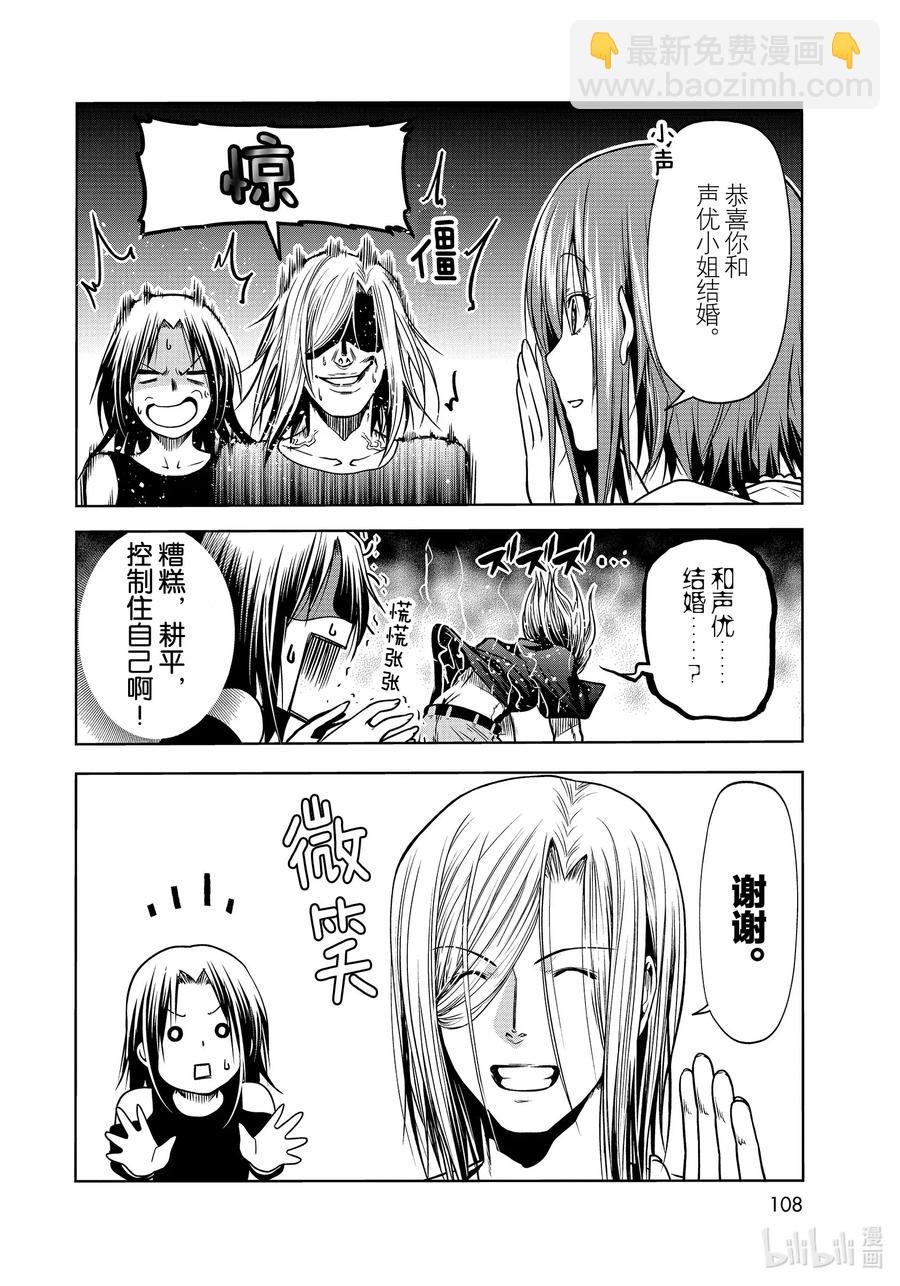 64 再次登陆冲绳·背后的故事21