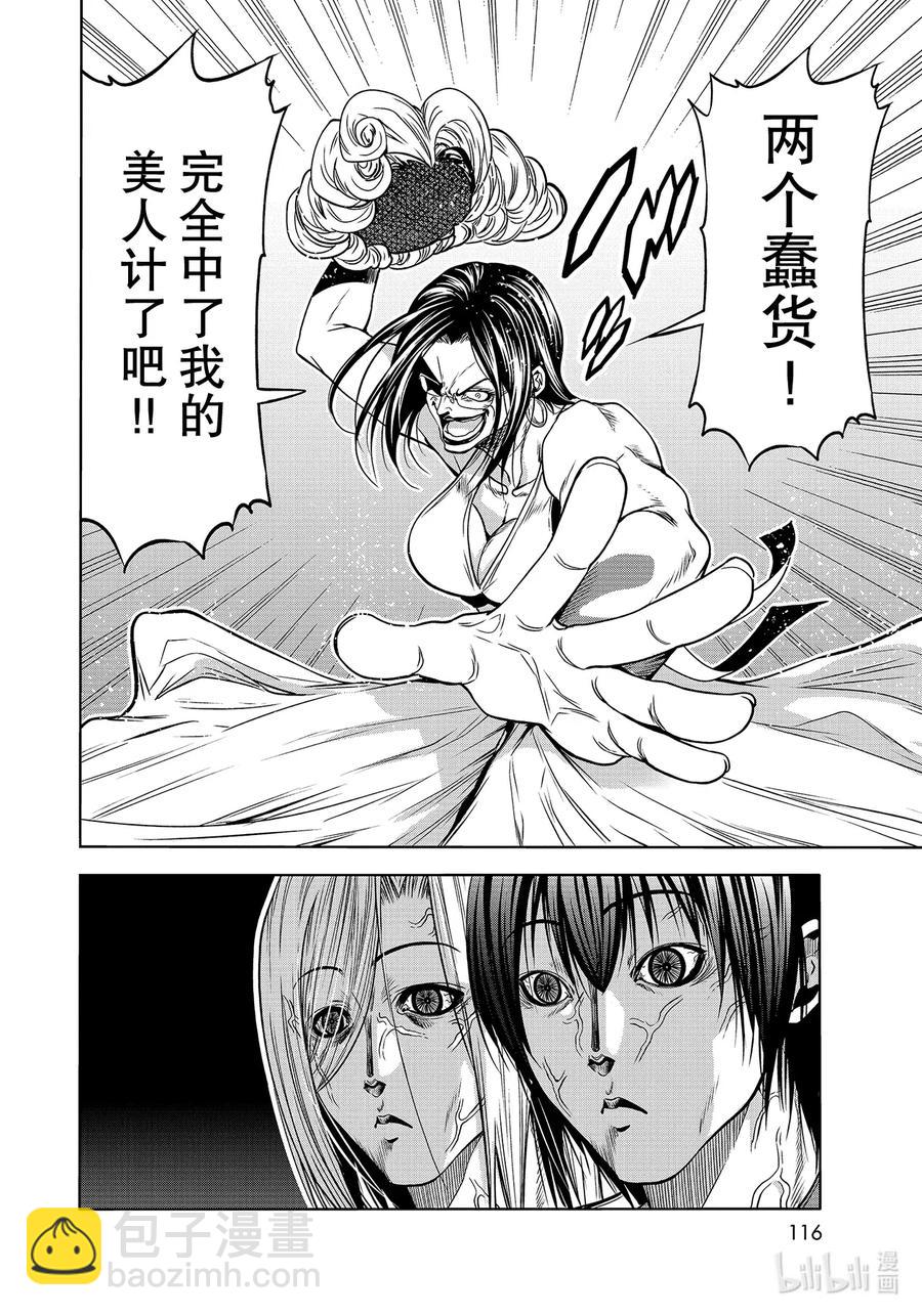 67 嫉妒！31