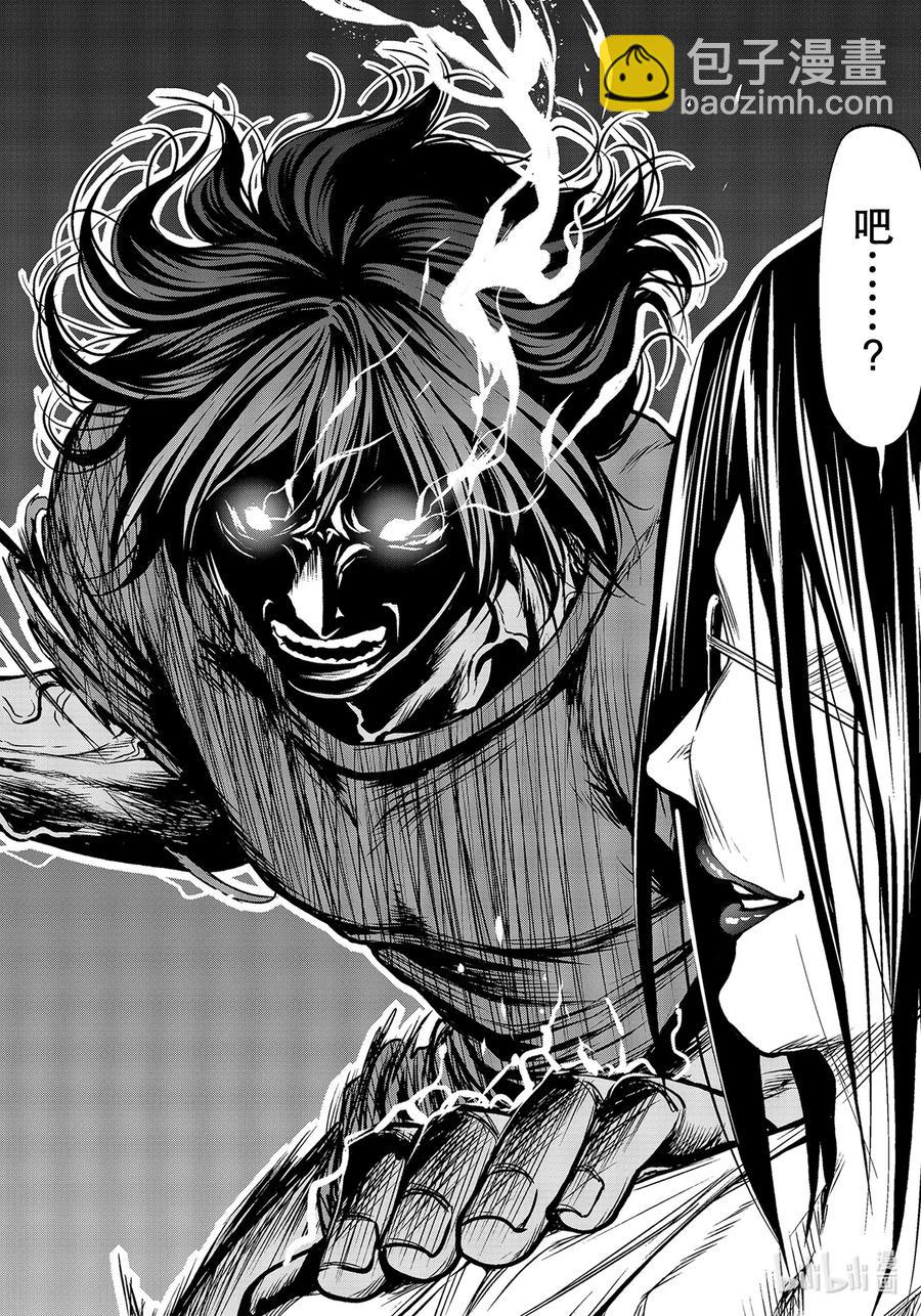 67 嫉妒！33