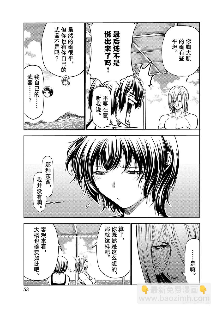 68 喜欢的人14