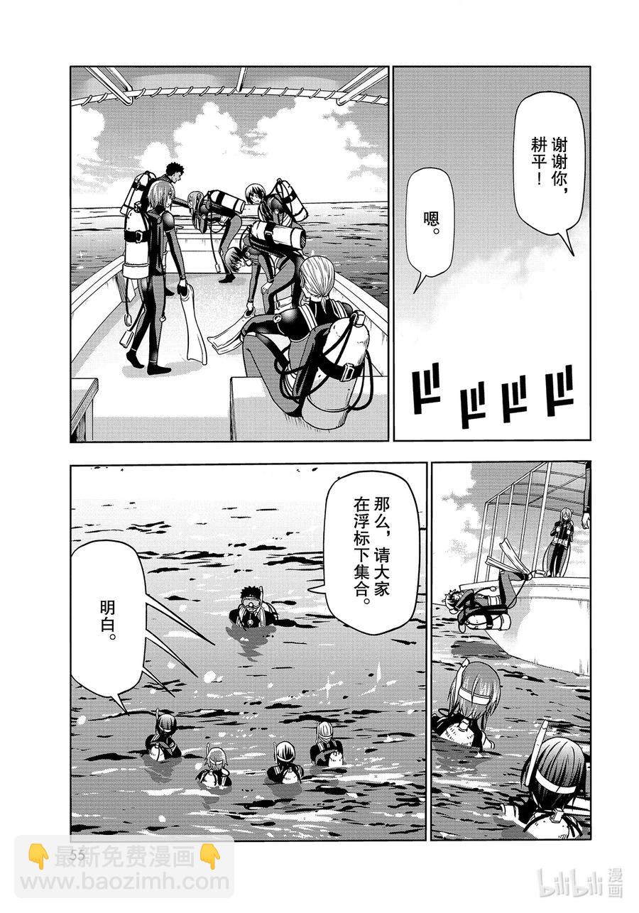 68 喜欢的人16