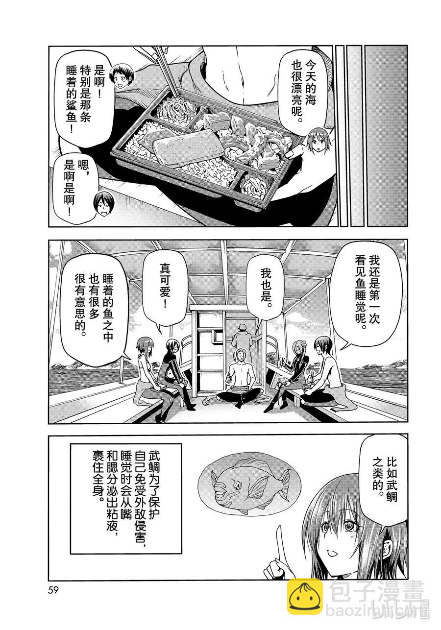 68 喜欢的人20