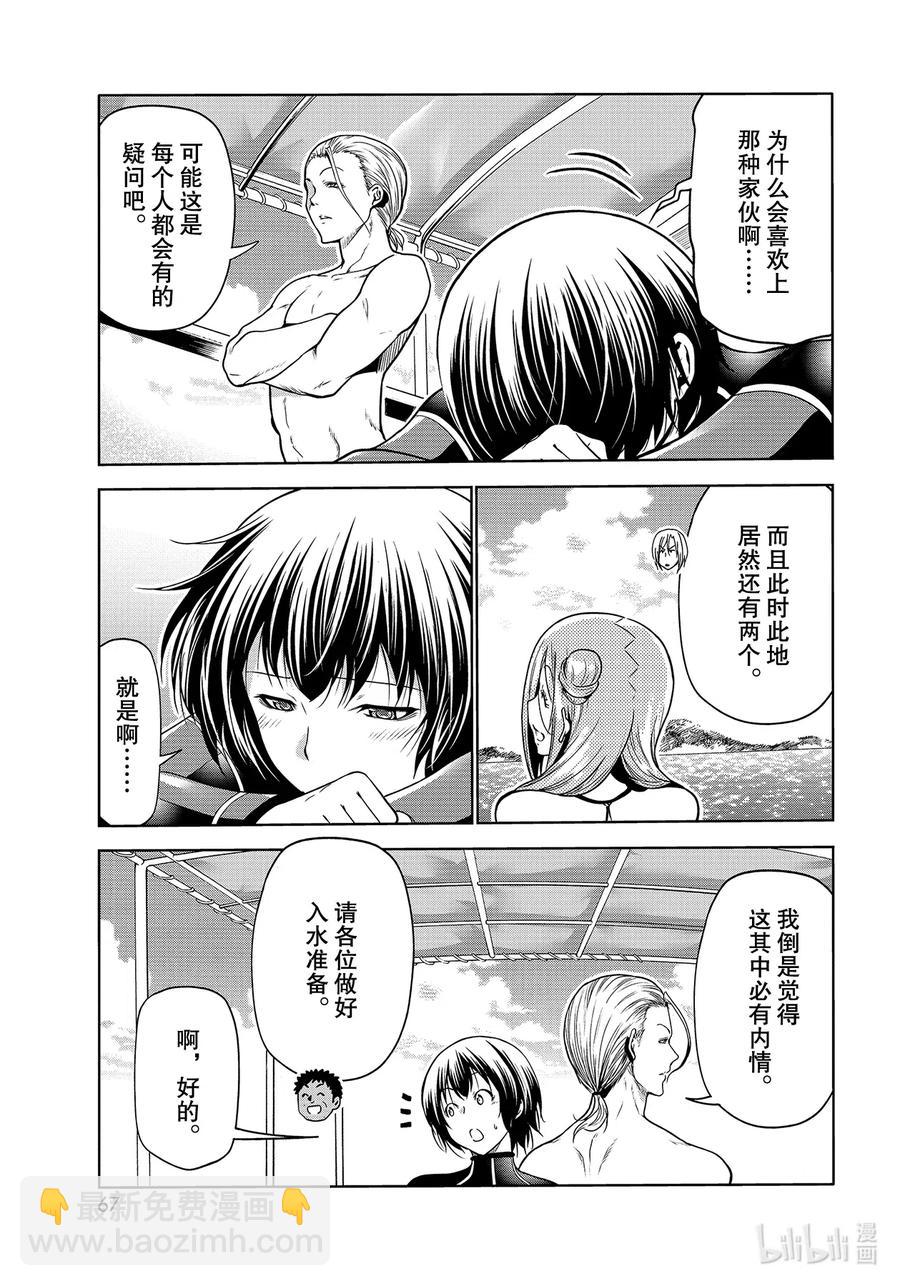 68 喜欢的人28