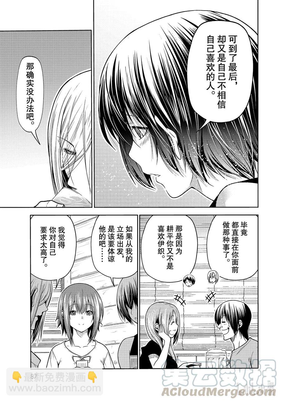 68 喜欢的人48