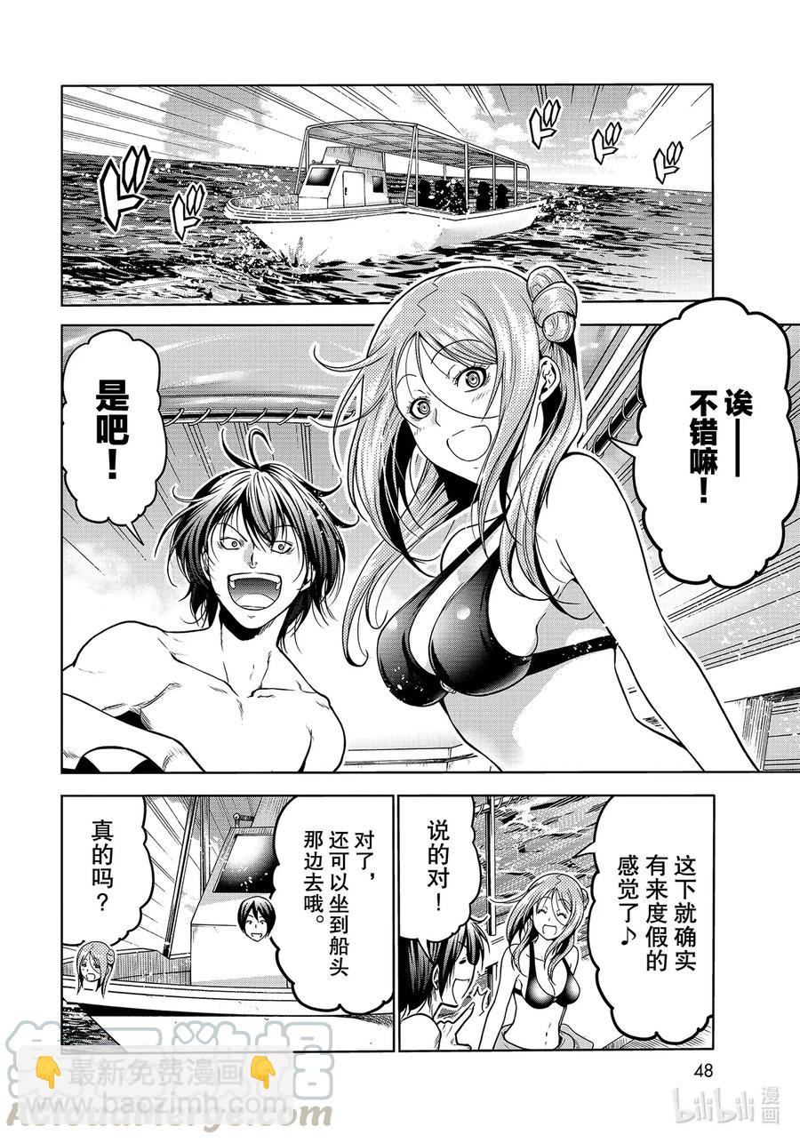 68 喜欢的人9