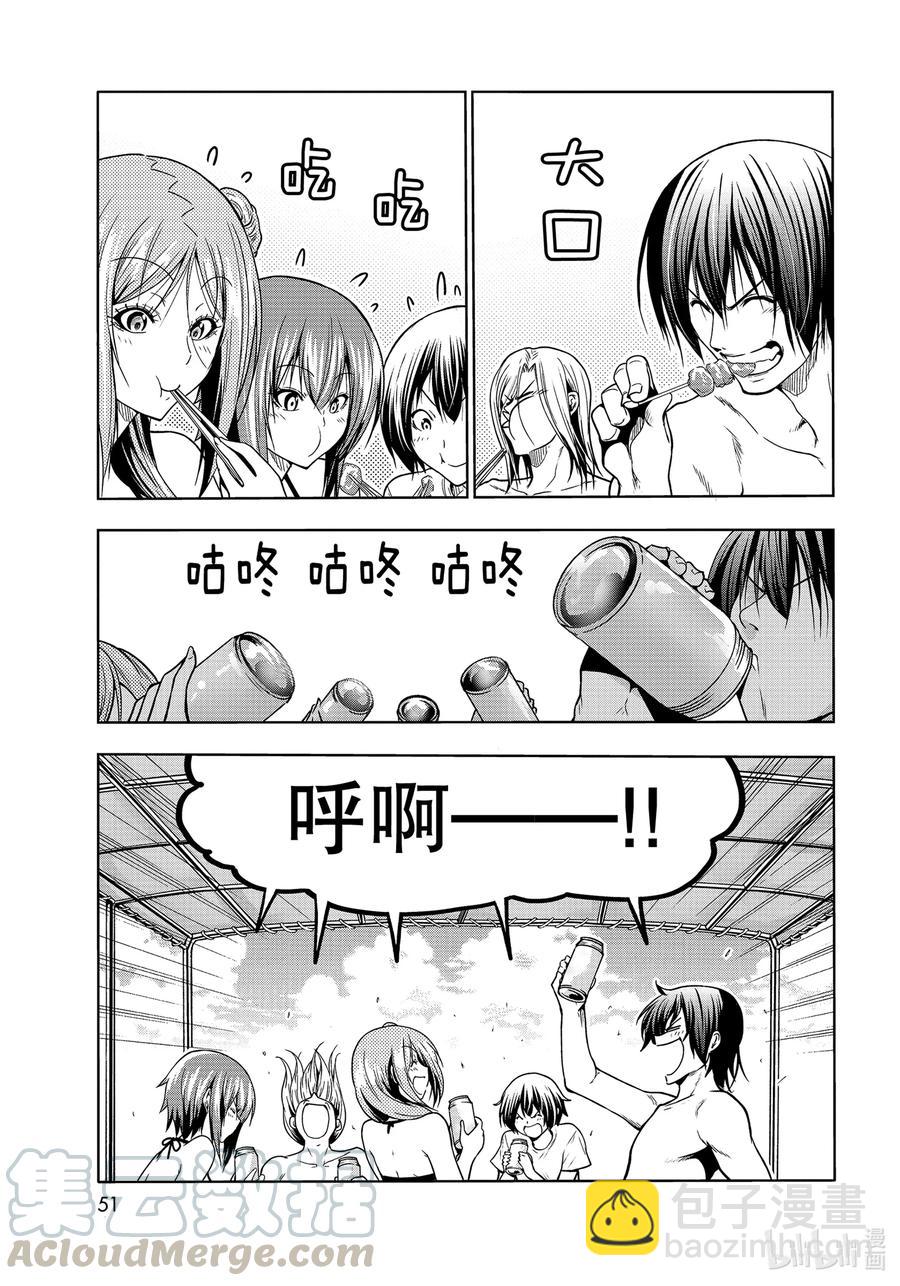69 回程的两人12