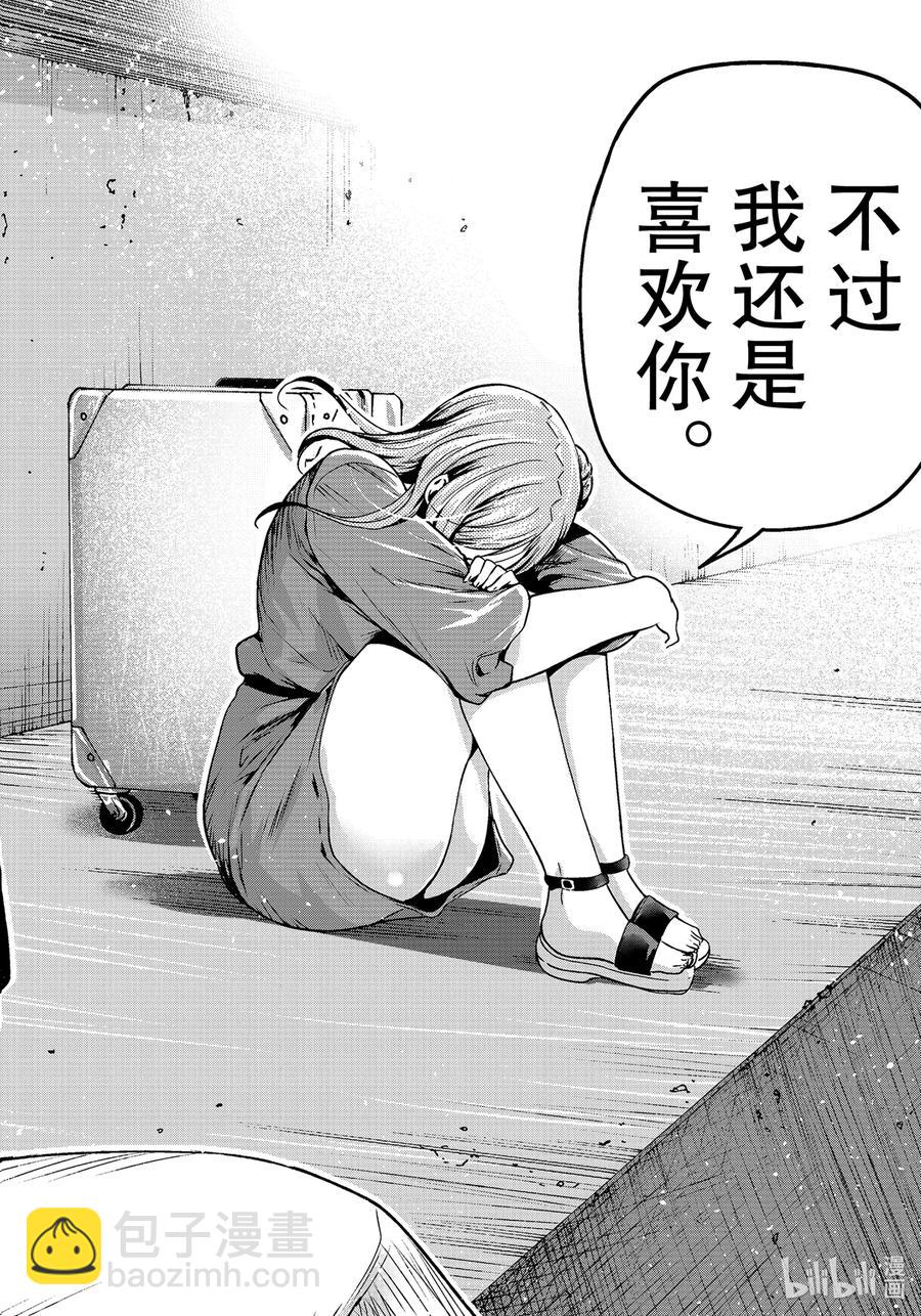 69 回程的两人43