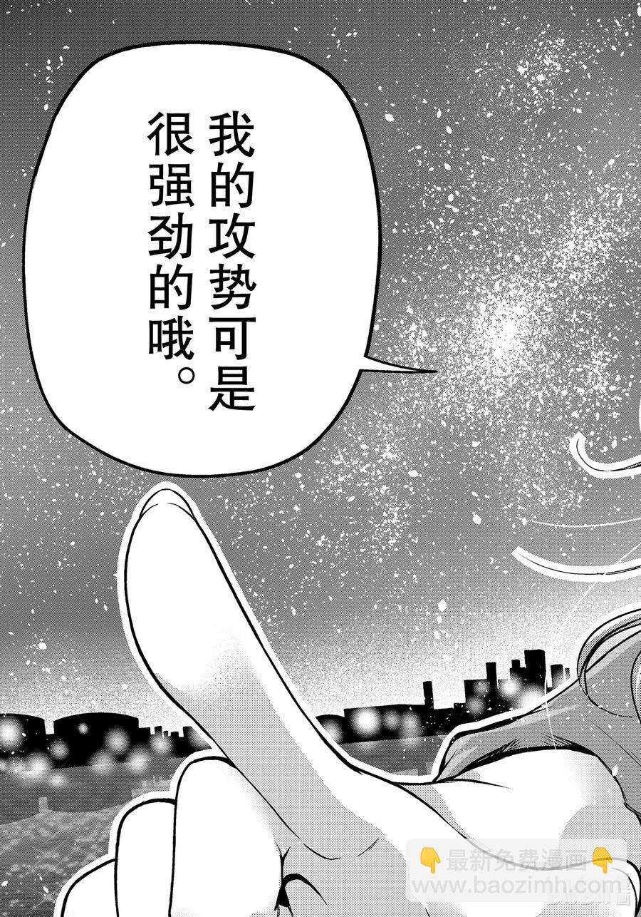 69 回程的两人60