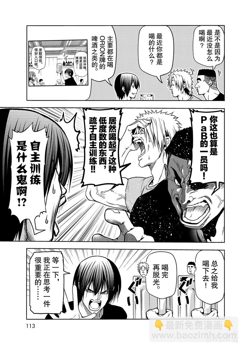 70 死亡游戏22