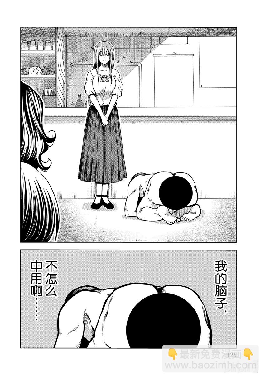 70 死亡游戏35