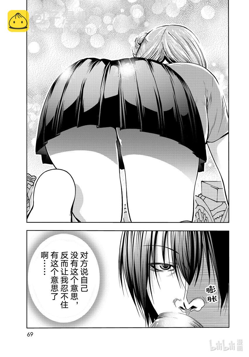 71 深夜体操12