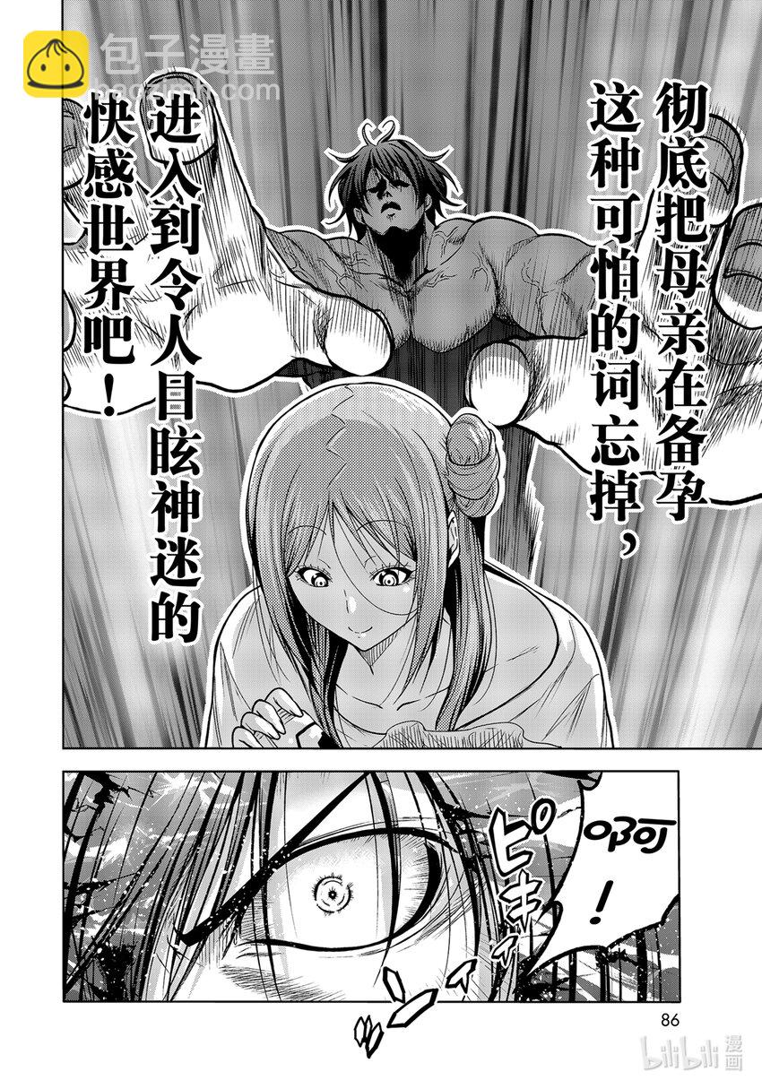 71 深夜体操29