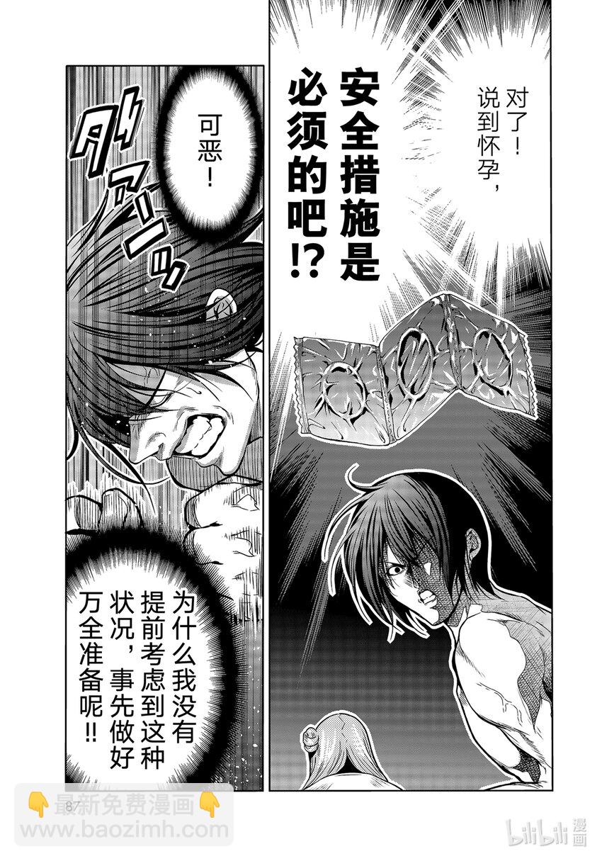 71 深夜体操30