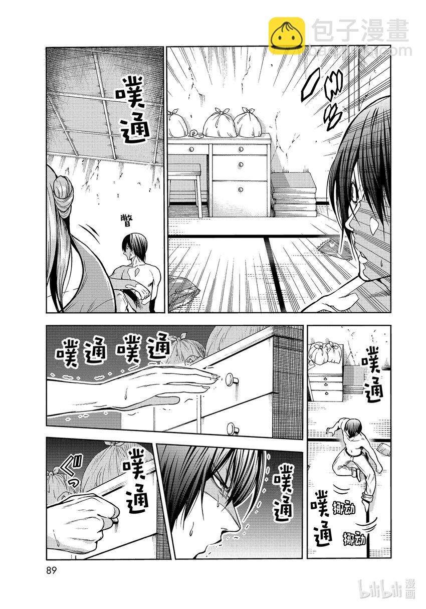 71 深夜体操32